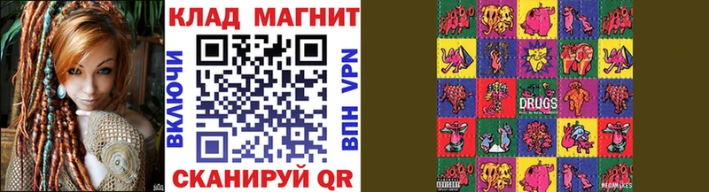 Купить закладку Меф  Чкаловск