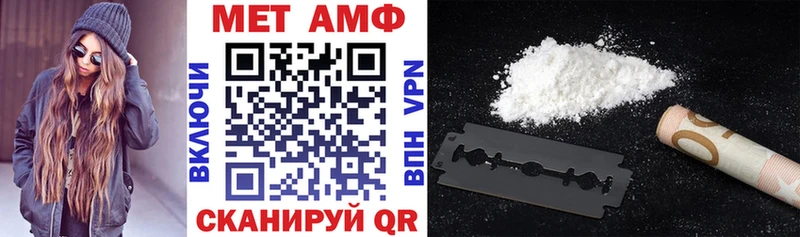 Амфетамин Premium  Купить где  Чкаловск 
