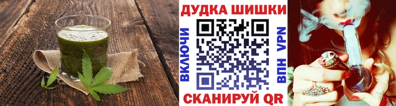 Cannafood марихуана  Купить закладки  Чкаловск 