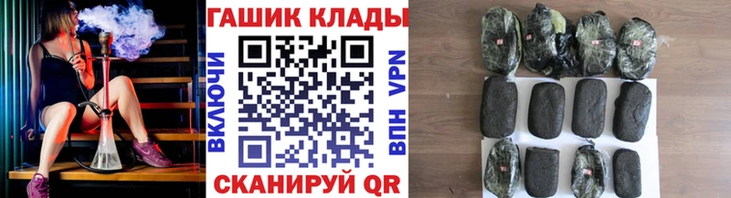 Купить закладки  Чкаловск  ГАШ Ice-O-Lator 