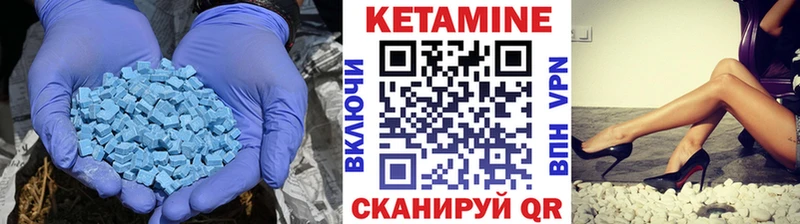 Кетамин VHQ  Купить где  Чкаловск 