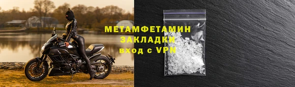 скорость mdpv Куйбышев
