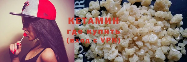 меф VHQ Кукмор