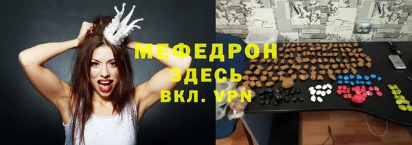 ECSTASY Краснотурьинск