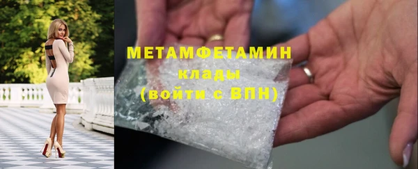 скорость mdpv Куйбышев