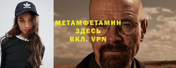 скорость mdpv Куйбышев