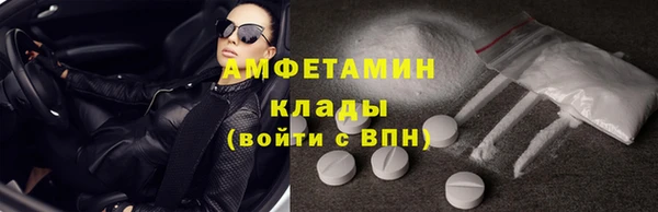 скорость mdpv Куйбышев