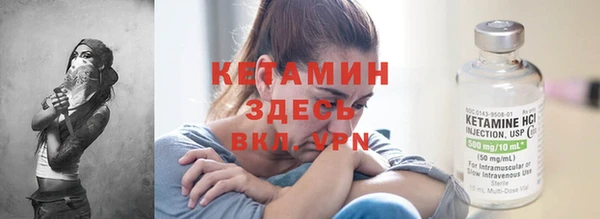 скорость mdpv Куйбышев