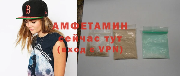 скорость mdpv Куйбышев