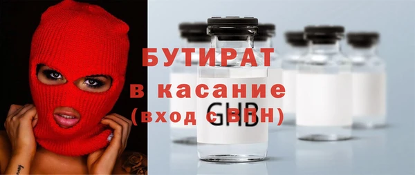 скорость mdpv Куйбышев