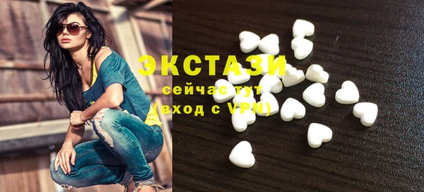 героин Красноперекопск