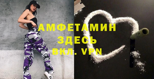 скорость mdpv Куйбышев