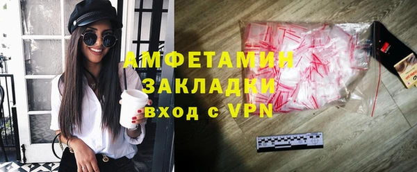 скорость mdpv Куйбышев