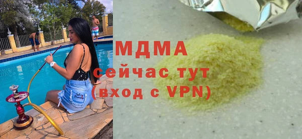 меф VHQ Кукмор