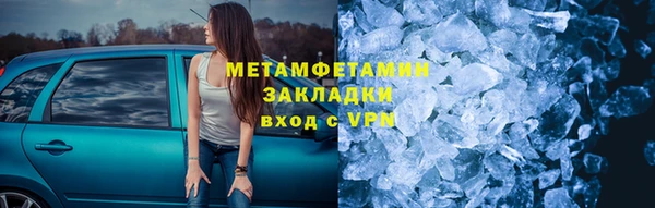 скорость mdpv Куйбышев
