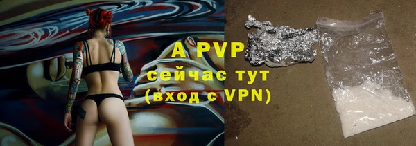 скорость mdpv Куйбышев