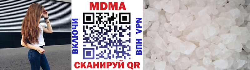 Купить  Чкаловск  MDMA кристаллы 