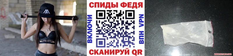 Метамфетамин пудра  Купить закладки  Чкаловск 