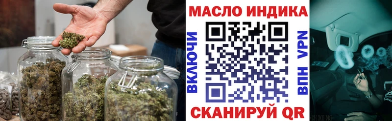 Купить  Чкаловск  Дистиллят ТГК гашишное масло 