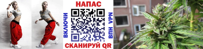 Каннабис тримм  Купить  Чкаловск 